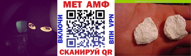 Купить  Краснозаводск  Amphetamine Розовый 