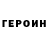 МЕТАДОН кристалл Sergei Mihailovich