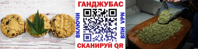 Cannafood конопля  Купить  Краснозаводск 