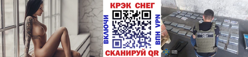 COCAIN 99% Краснозаводск
