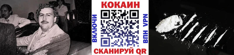 Cocaine 99%  Купить  Краснозаводск 