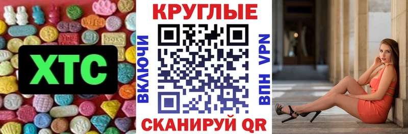 Купить где  Краснозаводск  ЭКСТАЗИ TESLA 