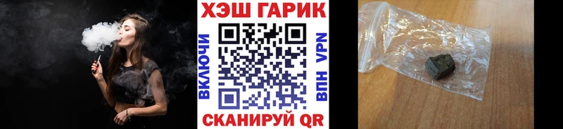 Купить  Краснозаводск  Гашиш hashish 