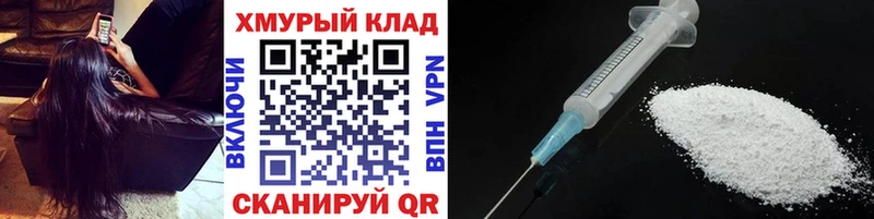 Купить где  Краснозаводск  ГЕРОИН хмурый 