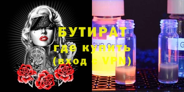 дурь Балабаново