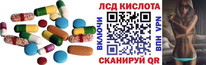 Лсд 25 экстази кислота  Купить где  Краснозаводск 