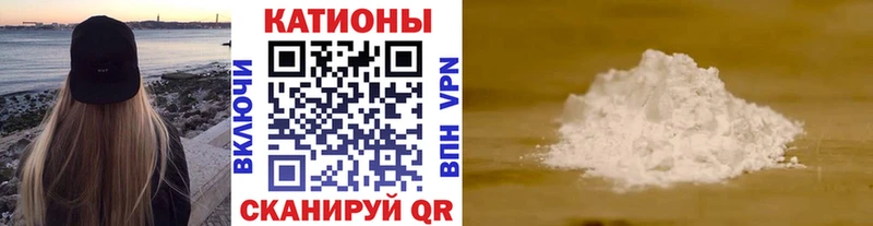 Меф 4 MMC  Краснозаводск 