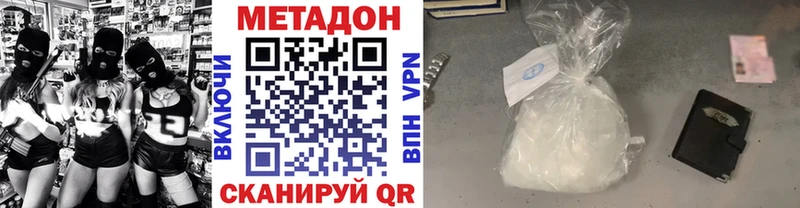 Купить где  Краснозаводск  МЕТАДОН methadone 