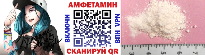Метамфетамин витя  Купить закладки  Краснозаводск 