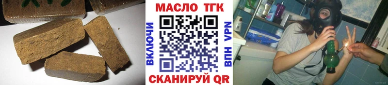 Купить где  Краснозаводск  Дистиллят ТГК концентрат 